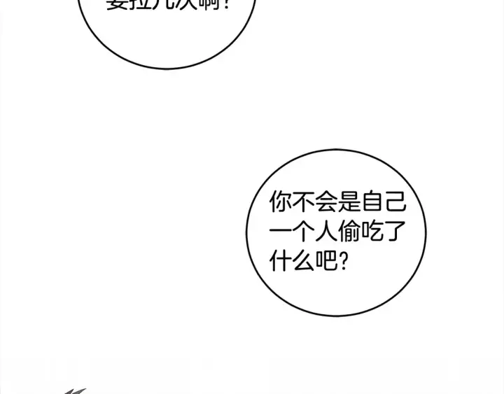 漫画《太可爱了怎么办》第1话 领养的男童竟是女孩？！第30张图