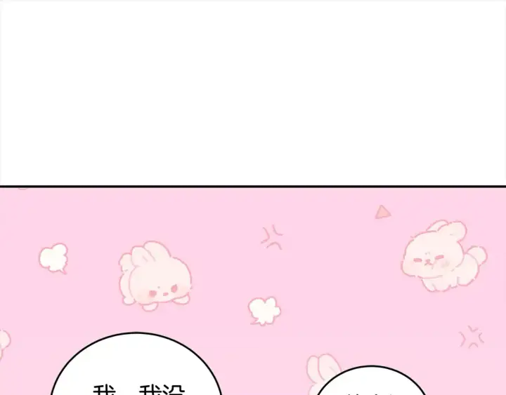 漫画《太可爱了怎么办》第1话 领养的男童竟是女孩？！第33张图