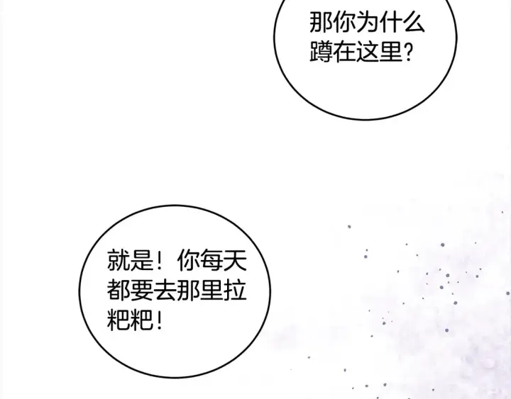 漫画《太可爱了怎么办》第1话 领养的男童竟是女孩？！第35张图