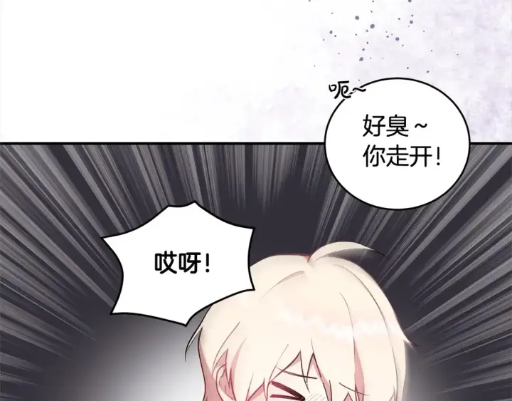漫画《太可爱了怎么办》第1话 领养的男童竟是女孩？！第36张图