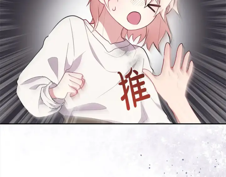 漫画《太可爱了怎么办》第1话 领养的男童竟是女孩？！第37张图
