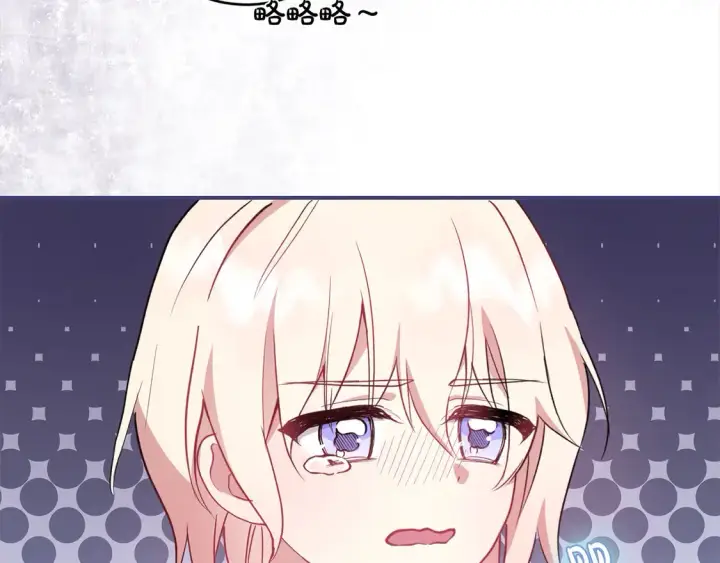 漫画《太可爱了怎么办》第1话 领养的男童竟是女孩？！第39张图
