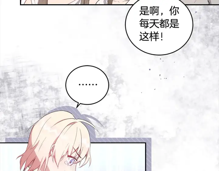 漫画《太可爱了怎么办》第1话 领养的男童竟是女孩？！第42张图