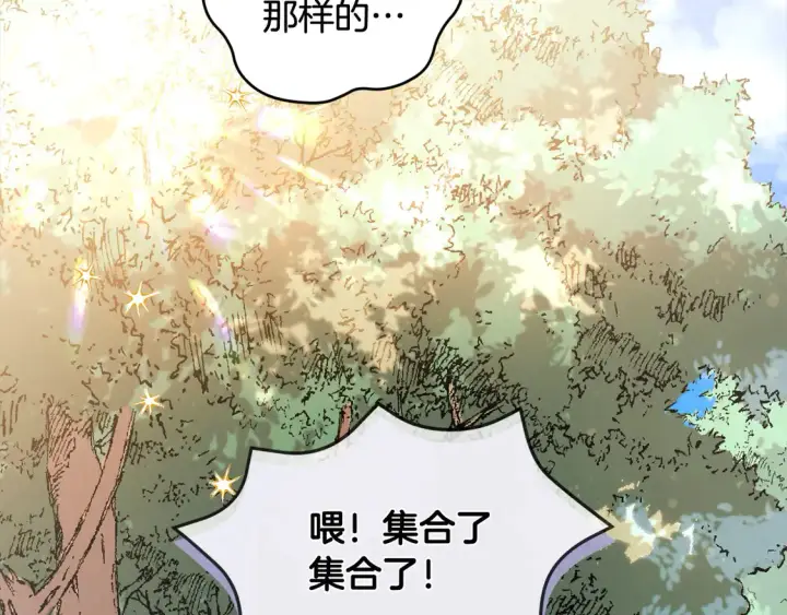 漫画《太可爱了怎么办》第1话 领养的男童竟是女孩？！第44张图