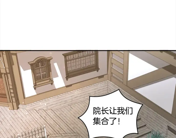 漫画《太可爱了怎么办》第1话 领养的男童竟是女孩？！第47张图
