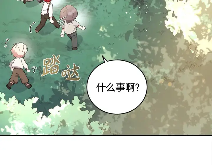 漫画《太可爱了怎么办》第1话 领养的男童竟是女孩？！第49张图