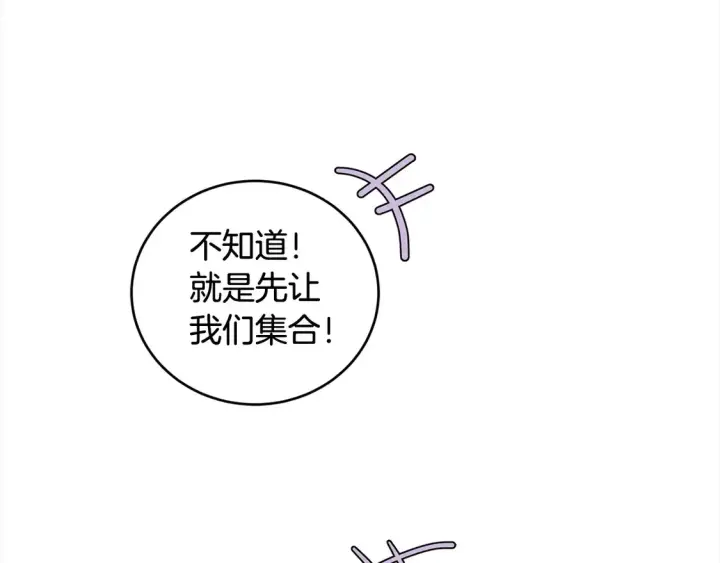 漫画《太可爱了怎么办》第1话 领养的男童竟是女孩？！第50张图