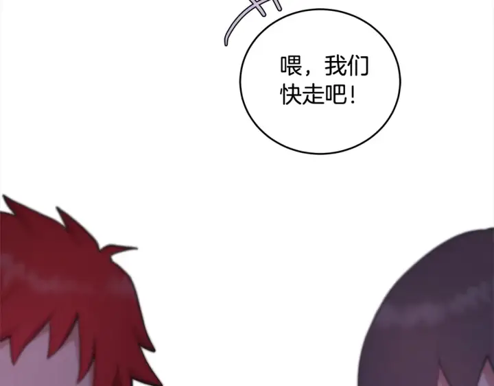 漫画《太可爱了怎么办》第1话 领养的男童竟是女孩？！第51张图