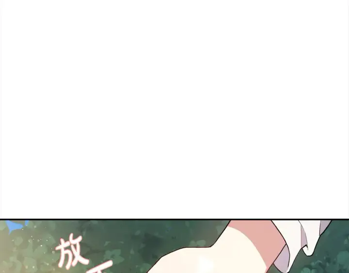漫画《太可爱了怎么办》第1话 领养的男童竟是女孩？！第6张图