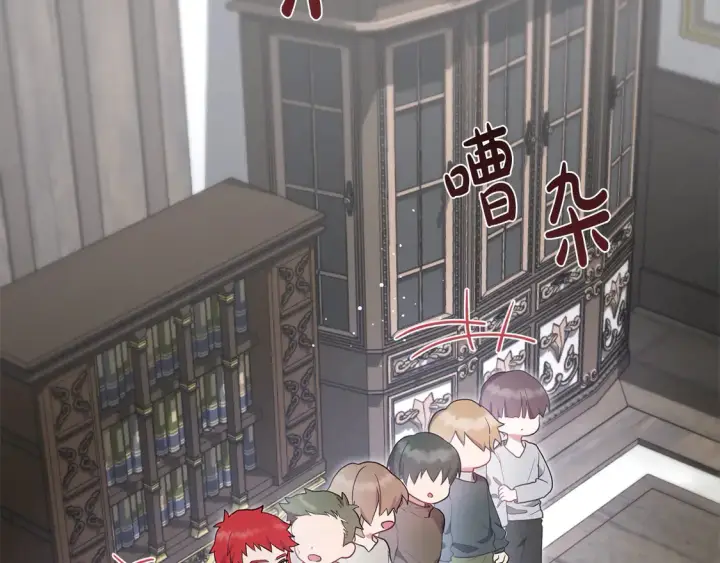 漫画《太可爱了怎么办》第1话 领养的男童竟是女孩？！第68张图