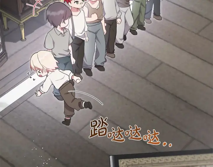 漫画《太可爱了怎么办》第1话 领养的男童竟是女孩？！第69张图