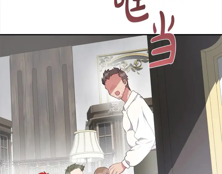 漫画《太可爱了怎么办》第1话 领养的男童竟是女孩？！第81张图