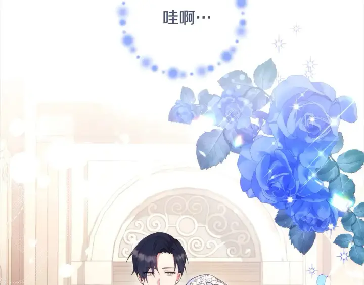 漫画《太可爱了怎么办》第1话 领养的男童竟是女孩？！第88张图