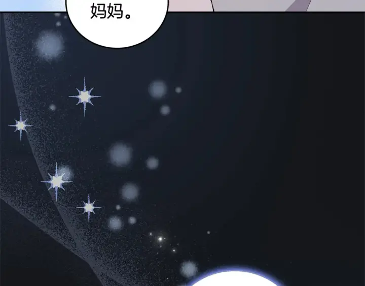 漫画《太可爱了怎么办》第2话 我想要个妹妹！第10张图