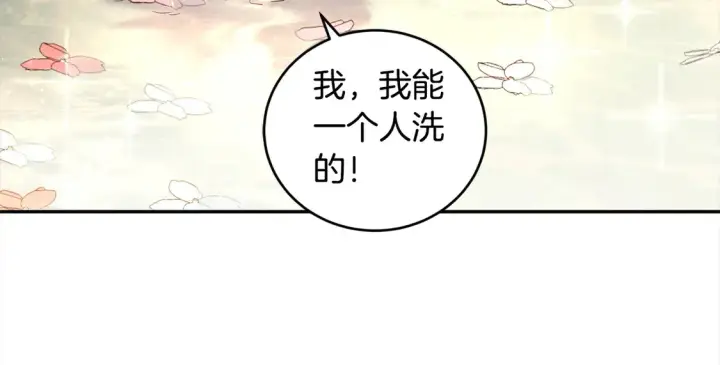 漫画《太可爱了怎么办》第2话 我想要个妹妹！第102张图