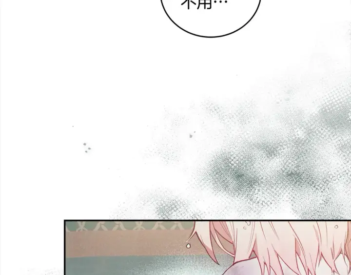 漫画《太可爱了怎么办》第2话 我想要个妹妹！第107张图