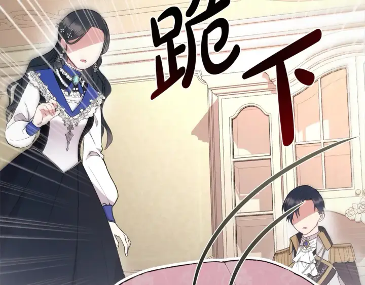 漫画《太可爱了怎么办》第2话 我想要个妹妹！第129张图