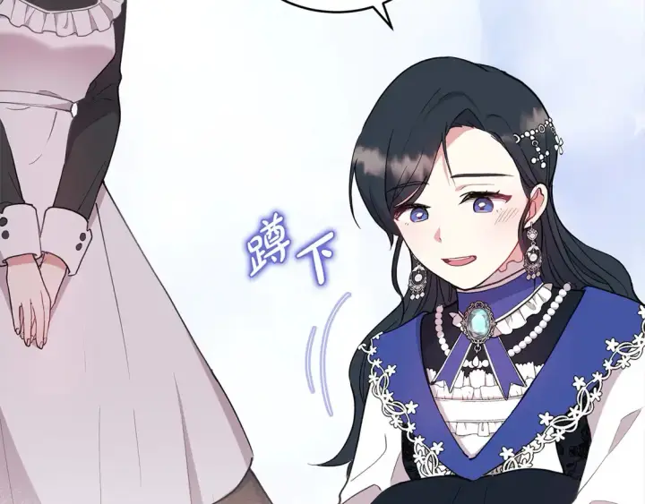 漫画《太可爱了怎么办》第2话 我想要个妹妹！第138张图