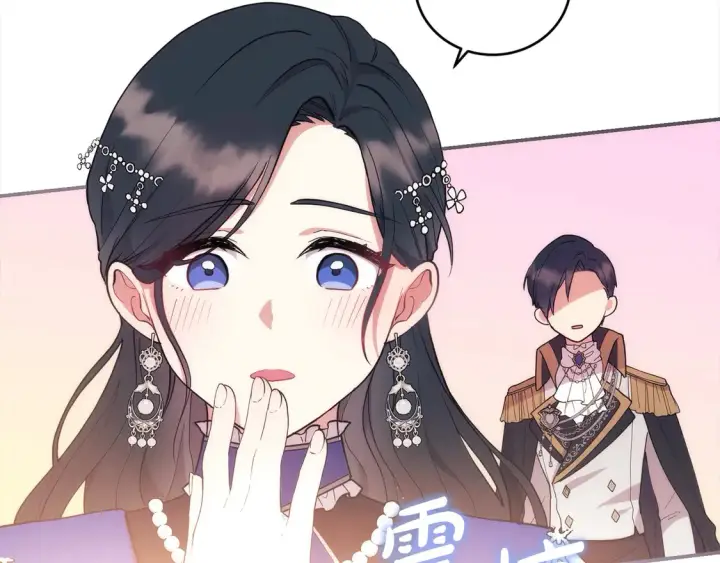 漫画《太可爱了怎么办》第2话 我想要个妹妹！第143张图