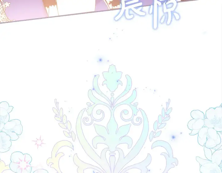 漫画《太可爱了怎么办》第2话 我想要个妹妹！第144张图