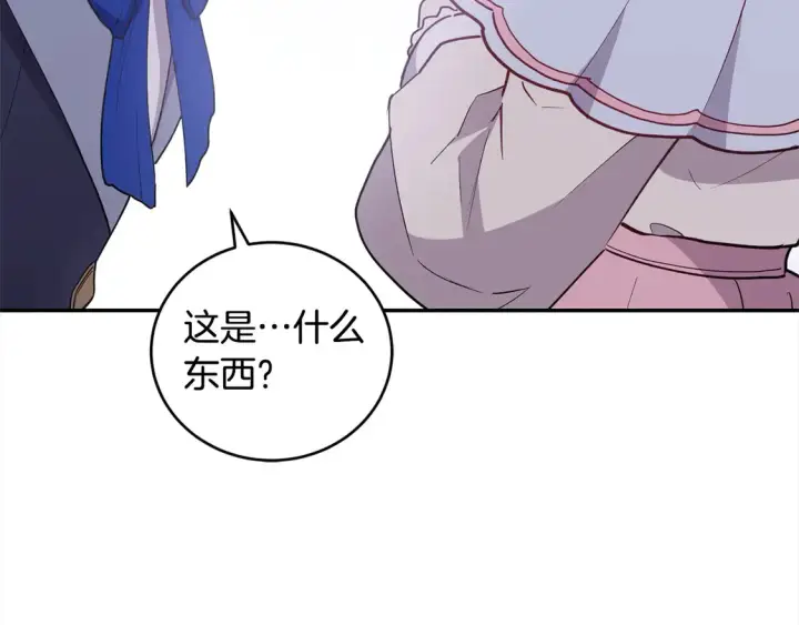 漫画《太可爱了怎么办》第2话 我想要个妹妹！第164张图