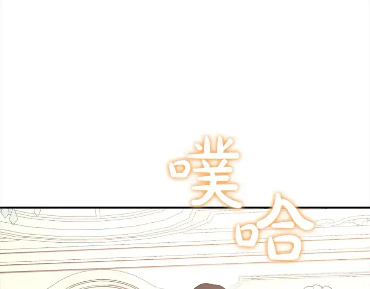 漫画《太可爱了怎么办》第2话 我想要个妹妹！第168张图