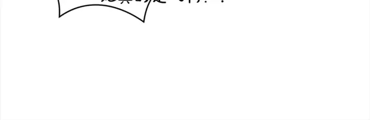 漫画《太可爱了怎么办》第2话 我想要个妹妹！第177张图
