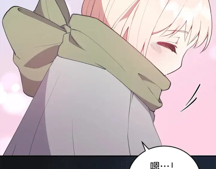 漫画《太可爱了怎么办》第2话 我想要个妹妹！第18张图