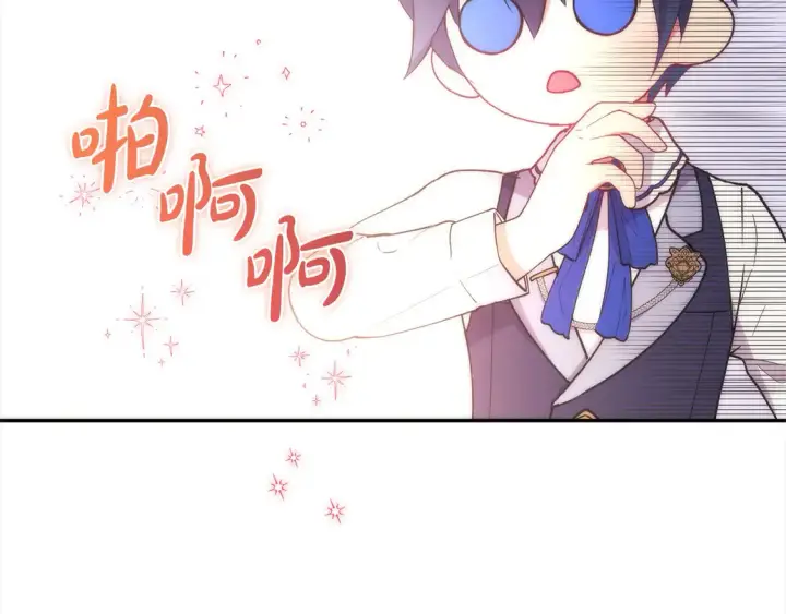 漫画《太可爱了怎么办》第2话 我想要个妹妹！第186张图