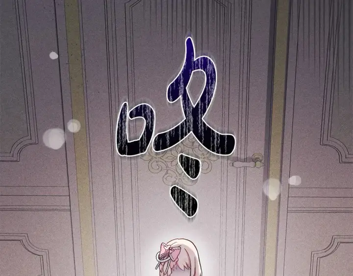 漫画《太可爱了怎么办》第2话 我想要个妹妹！第219张图