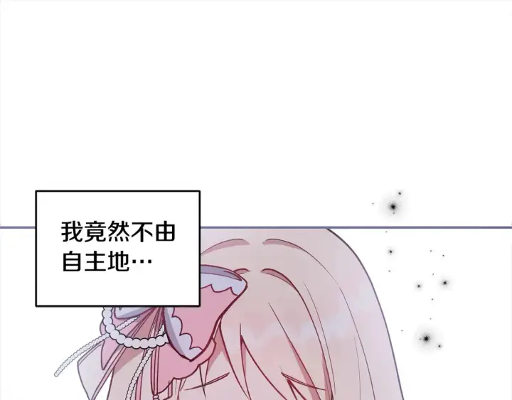 漫画《太可爱了怎么办》第2话 我想要个妹妹！第222张图