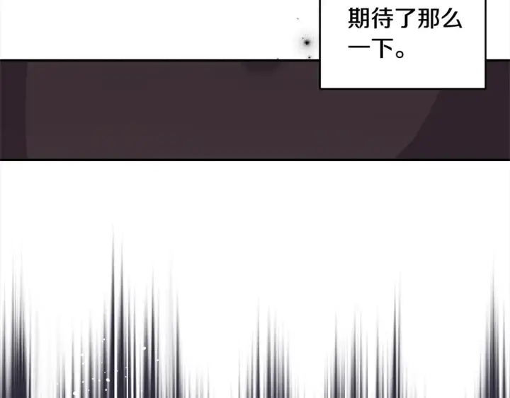 漫画《太可爱了怎么办》第2话 我想要个妹妹！第225张图