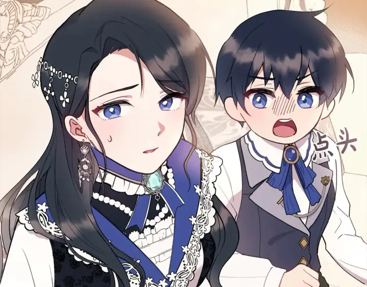 漫画《太可爱了怎么办》第2话 我想要个妹妹！第235张图
