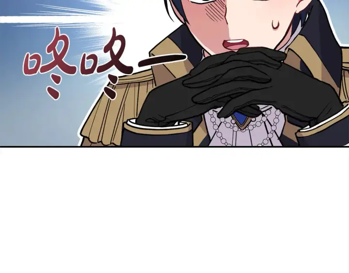 漫画《太可爱了怎么办》第2话 我想要个妹妹！第248张图