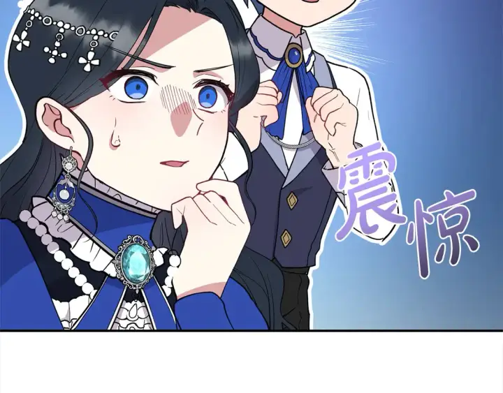 漫画《太可爱了怎么办》第2话 我想要个妹妹！第250张图