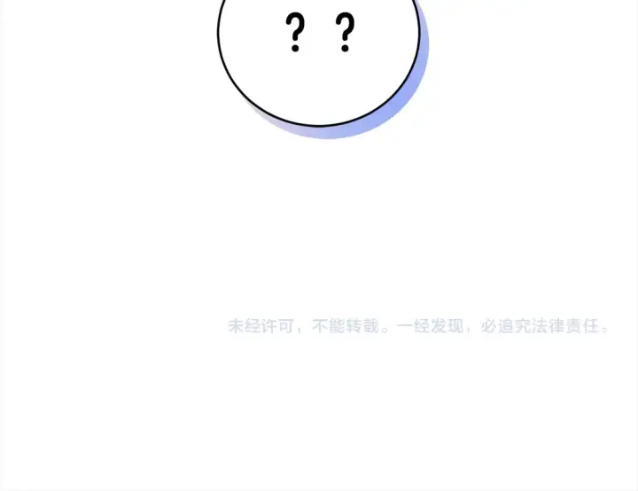 漫画《太可爱了怎么办》第2话 我想要个妹妹！第252张图