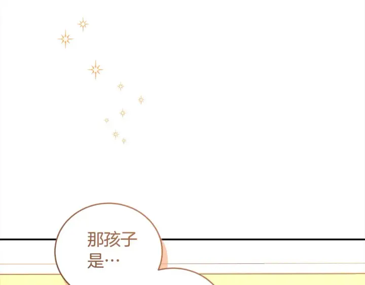 漫画《太可爱了怎么办》第2话 我想要个妹妹！第31张图