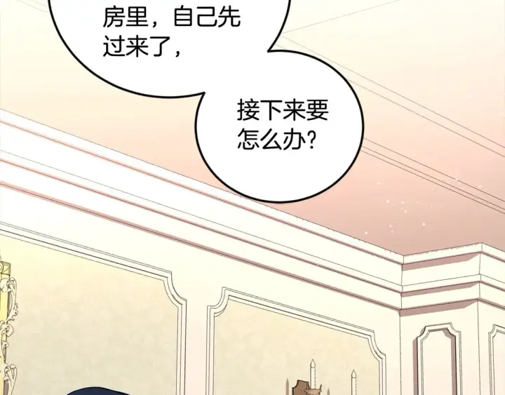 漫画《太可爱了怎么办》第2话 我想要个妹妹！第35张图