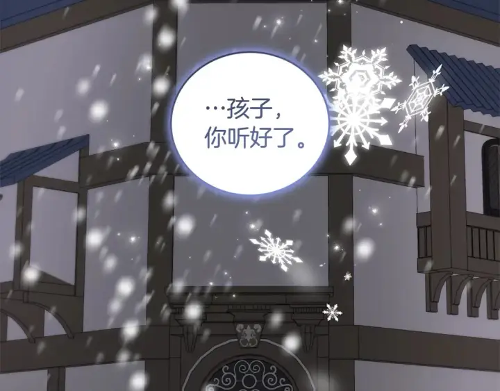 漫画《太可爱了怎么办》第2话 我想要个妹妹！第4张图