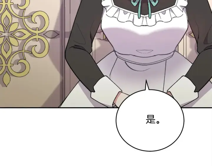 漫画《太可爱了怎么办》第2话 我想要个妹妹！第40张图