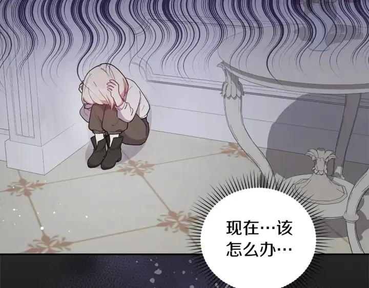 漫画《太可爱了怎么办》第2话 我想要个妹妹！第61张图