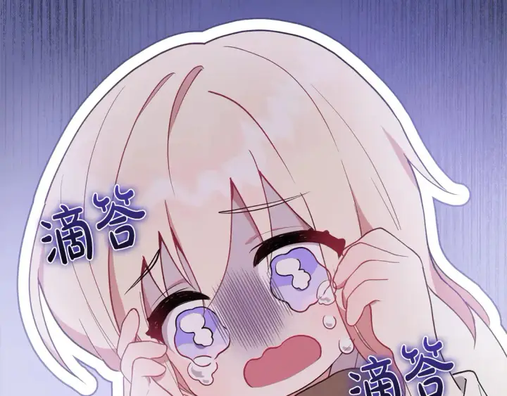 漫画《太可爱了怎么办》第2话 我想要个妹妹！第64张图