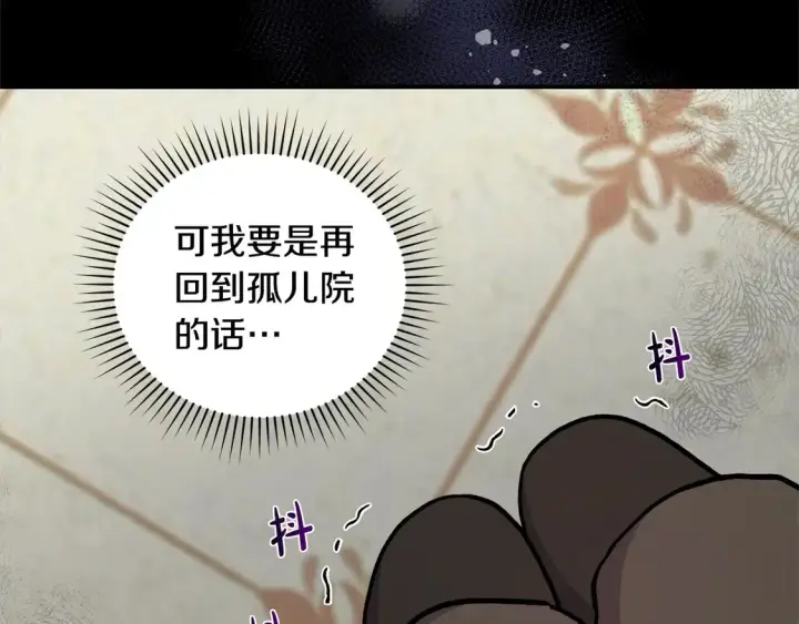 漫画《太可爱了怎么办》第2话 我想要个妹妹！第70张图