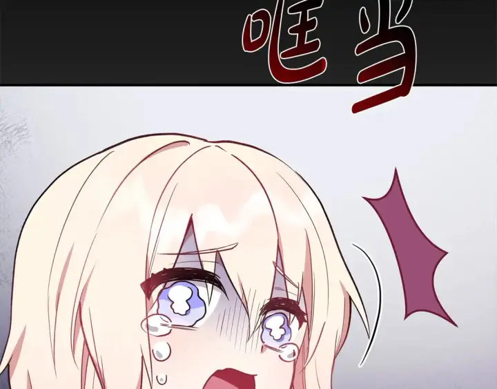 漫画《太可爱了怎么办》第2话 我想要个妹妹！第72张图