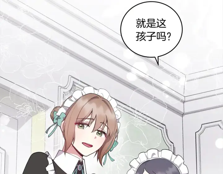 漫画《太可爱了怎么办》第2话 我想要个妹妹！第75张图