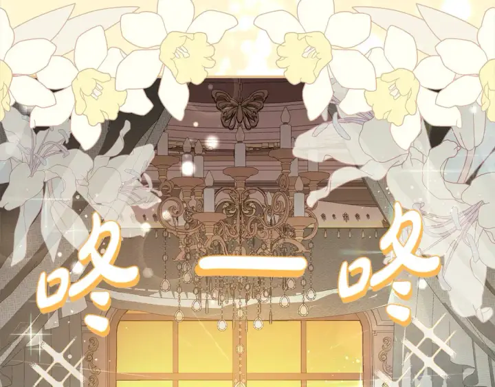 漫画《太可爱了怎么办》第2话 我想要个妹妹！第87张图