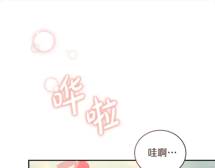 漫画《太可爱了怎么办》第2话 我想要个妹妹！第91张图
