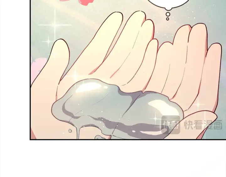 漫画《太可爱了怎么办》第2话 我想要个妹妹！第92张图