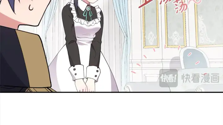 漫画《太可爱了怎么办》第3话 取新名字第104张图