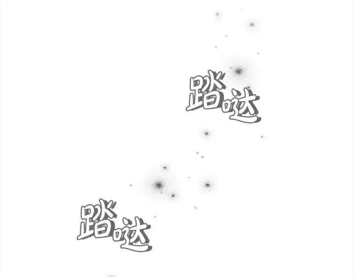 漫画《太可爱了怎么办》第3话 取新名字第108张图